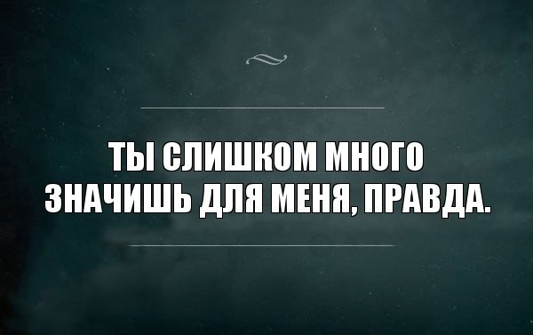 Картинка действия всегда доказывают что слова ничего не значат