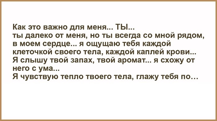 Когда ты рядом со мной не хочу возвращаться домой ремикс