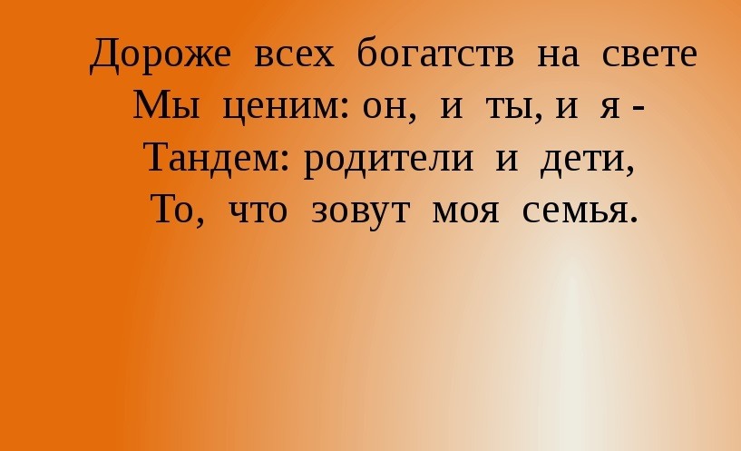 Свиданий наших каждое мгновенье мы праздновали как богоявленье одни на целом свете ты была смелей