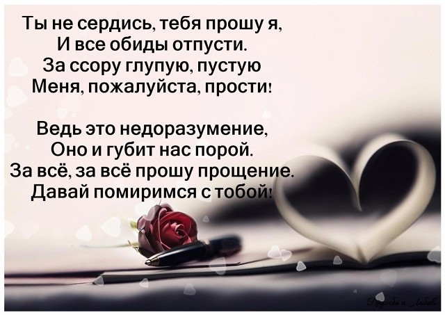 Ты хочешь видеть меня рядом постоянно когда ты злишься видеть это так забавно