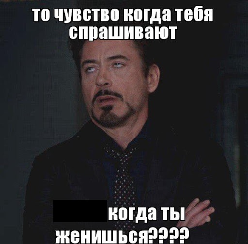 Никуда не денешься влюбишься и женишься текст