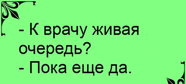 Ты живая? - прикольные картинки (20 фото) • Прикольные картинки и позитив