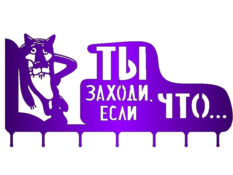 Обои ты заходи если че