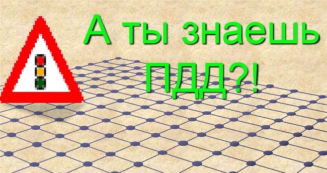 Яркая картинка ты знаешь.