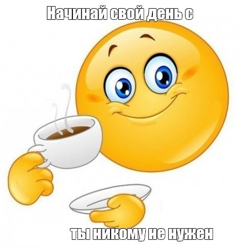 Обои ты никому не нужен