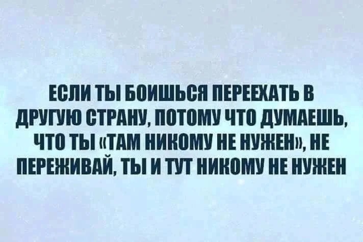 Обои ты никому не нужен