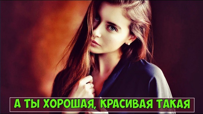 Ты моя хорошая девочка картинки