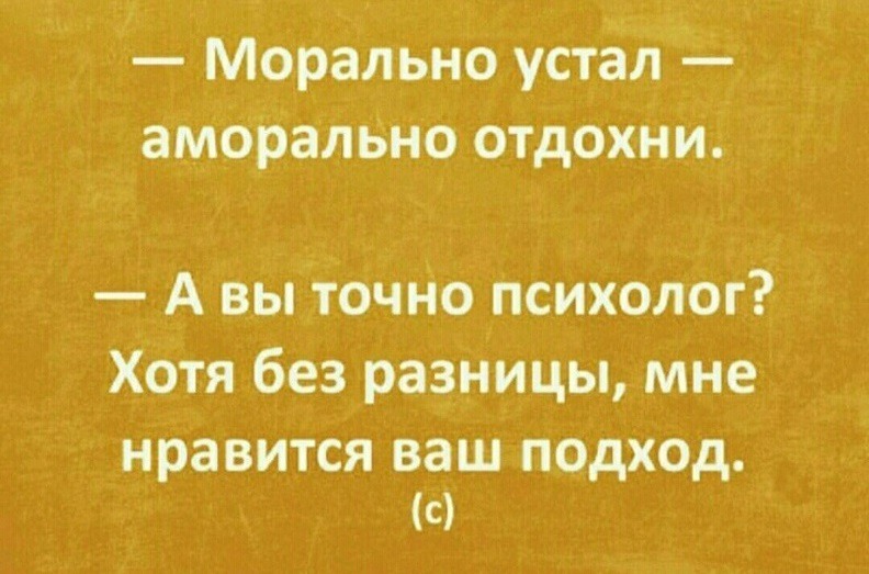 Если вам кажется что вы влюбились картинка