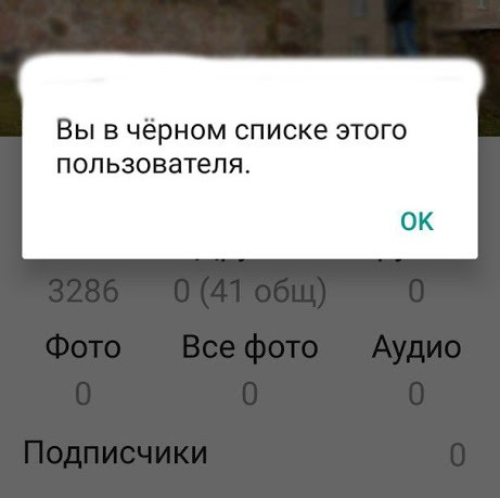 Вы в черном списке - красивые картинки (35 фото) • Прикольные картинки и позитив