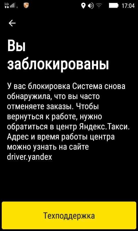 Cookies либо заблокированы либо не поддерживаются вашим браузером