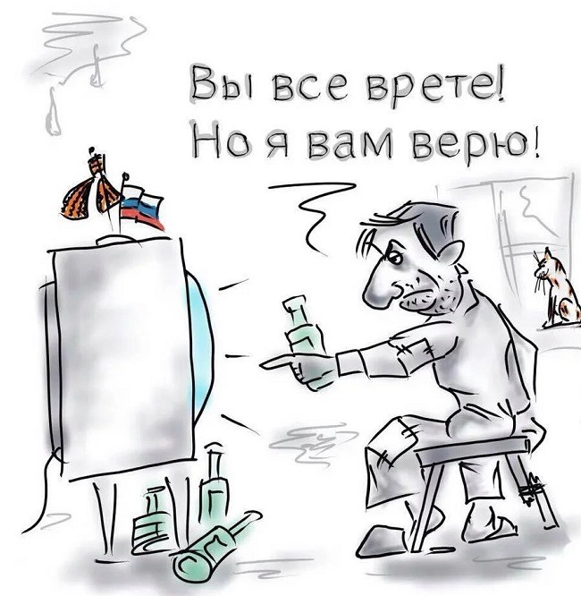 Врешь не возьмешь картинки