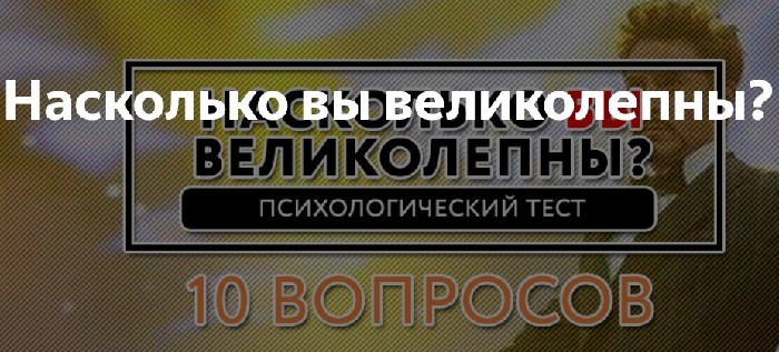 Ты великолепна картинки