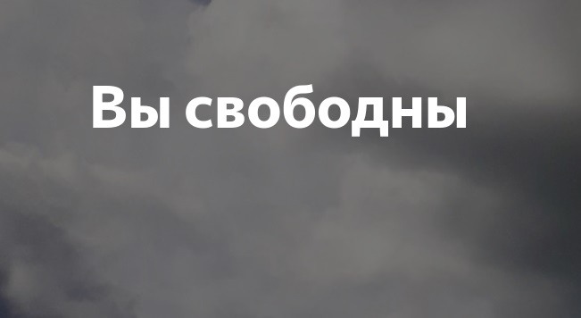 Добби свободен картинка с трудовой книжкой прикольные