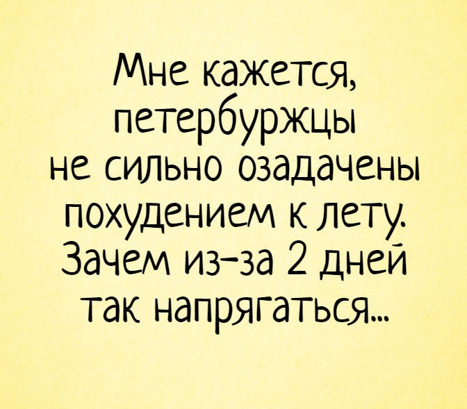 Если вам кажется что вы влюбились картинка