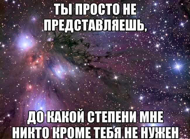 Обои ты никому не нужен