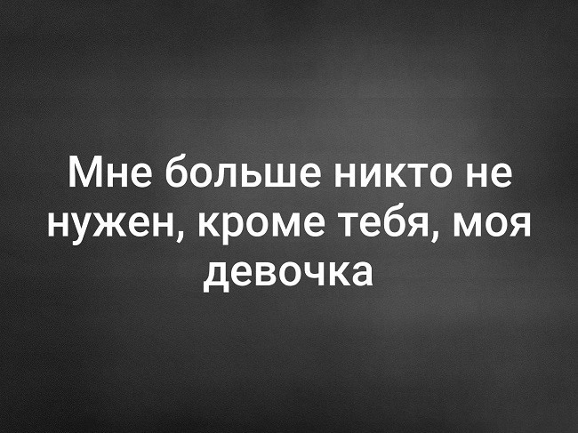 Обои ты никому не нужен