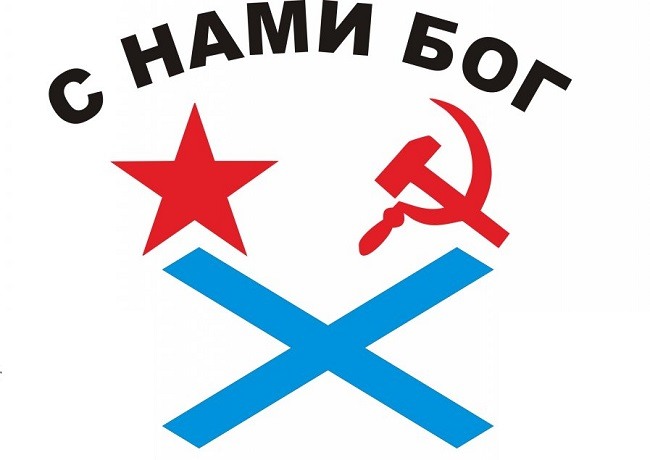 С богом картинки с надписью