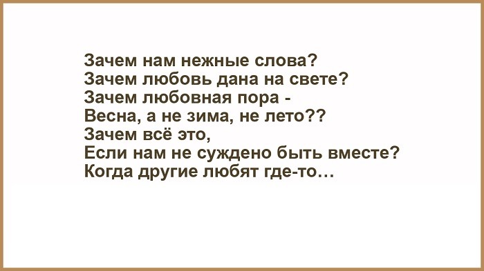 Не забывайте что мы все вместе песня