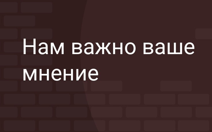 Картинка важно запомнить