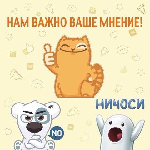 Картинка важно запомнить