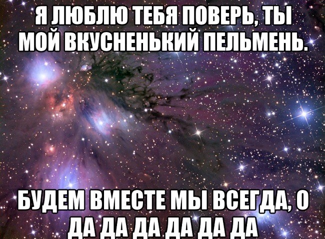 Не будем ссориться картинки давай по пустякам