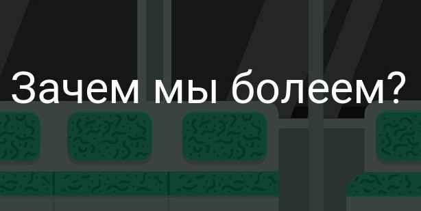 Болеем за наших картинки прикольные