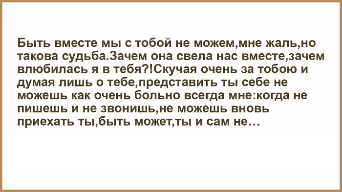 Мы беремся за руки и вместе можем то что одному не под силу