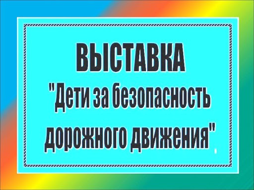 Служба безопасности картинки прикольные