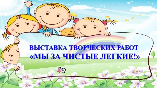 Мотивирующие картинки для детей