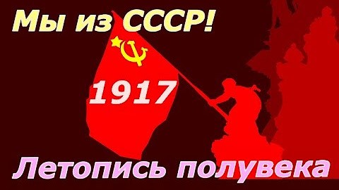 Нет картинка ссср