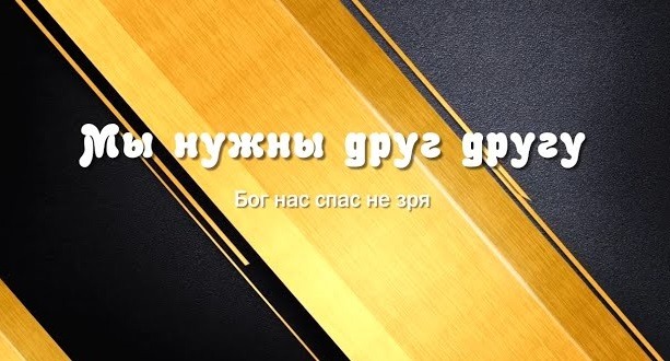 Наложение картинок друг на друга css