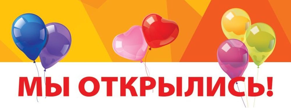 C открытие картинки