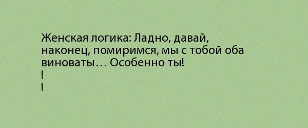 Мы виноваты лишь в одном что на колени мы не встали абаза