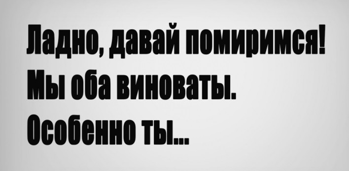 Мы виноваты лишь в одном что на колени мы не встали абаза