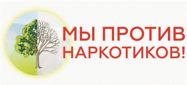 Против никотина картинки