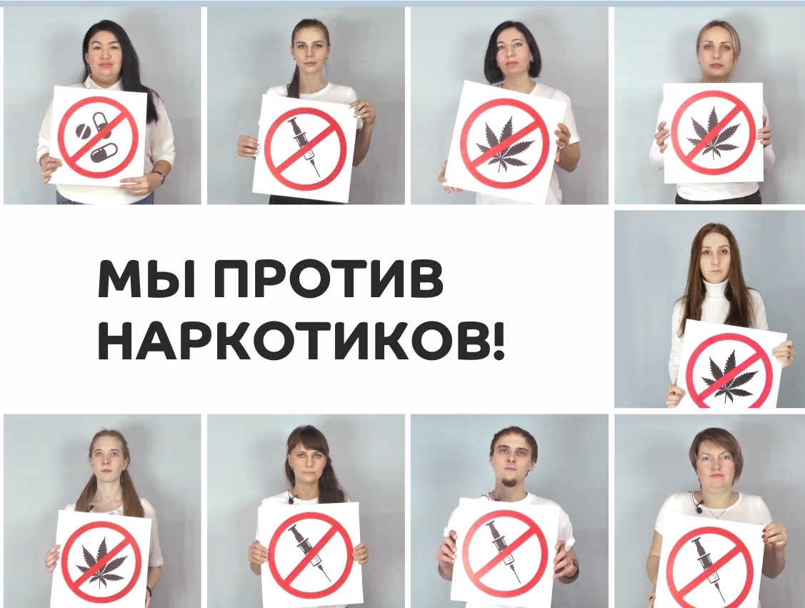 Картинки по наркотикам скачать бесплатно спайс новосибирск купить