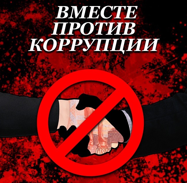 Против системы картинки