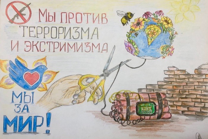 Нет насилию рисунки