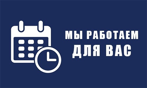 Работаем в обычном режиме картинки прикольные