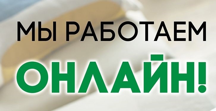 Работаем в обычном режиме картинки прикольные