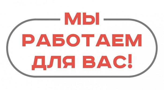 Работаем в обычном режиме картинки прикольные