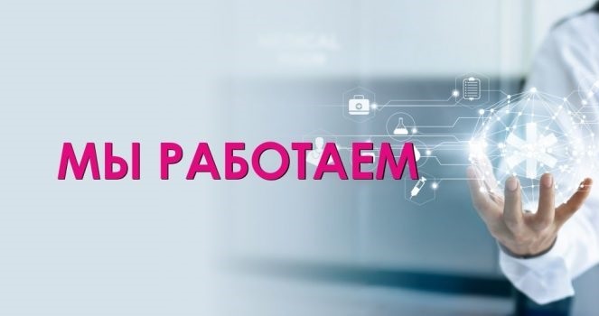 Хорошо работаем дальше. Мы работаем картинка.