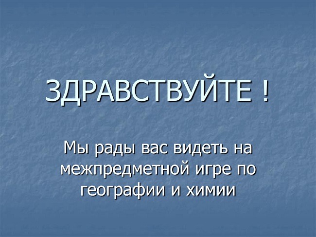 Скайрим тебе здесь не рады что делать