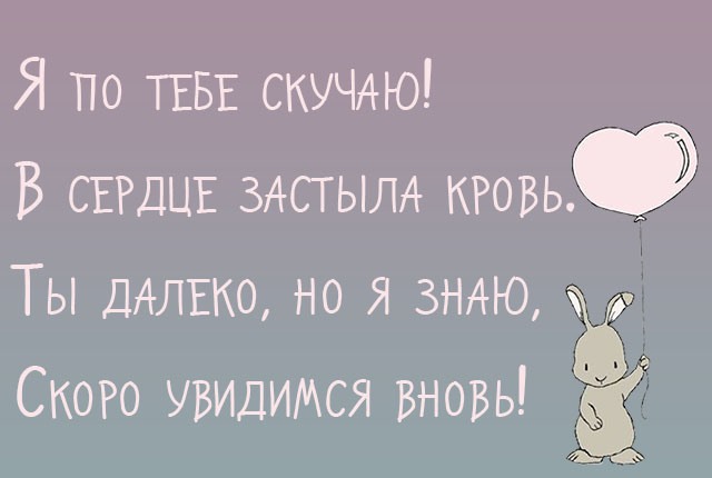 Пусть пройдет сто одно лето может быть мы встретимся где то