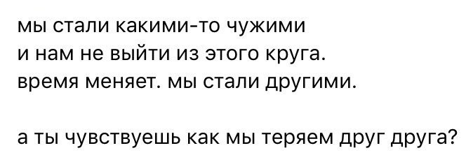 Близкими становятся постепенно чужими мгновенно картинки