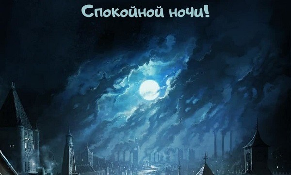 Night 100. Ночной средневековый город. Готический пейзаж. Мистический город. Средневековый город ночью.