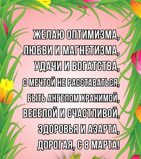 Оптимизма и позитива картинки