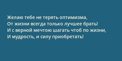 Оптимизма и позитива картинки