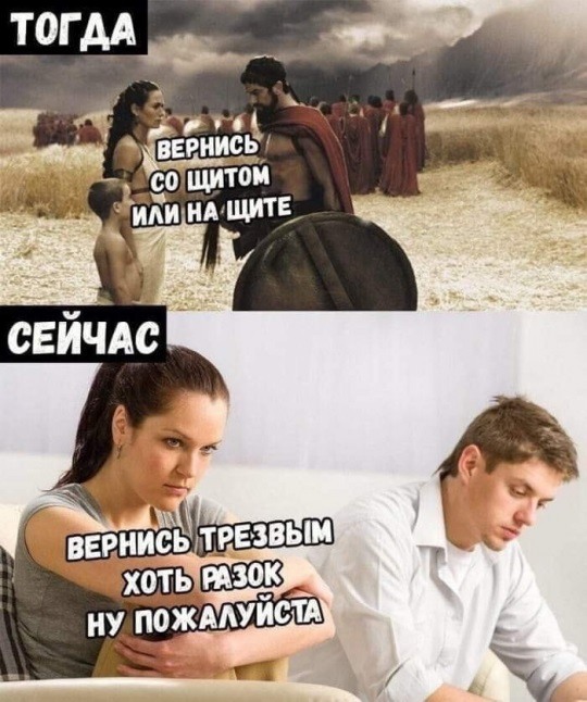 Было стало картинки