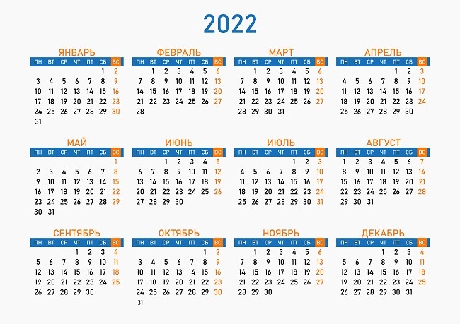 Календарь 2022 красивые картинки (50 фото) * Прикольные картинки. 